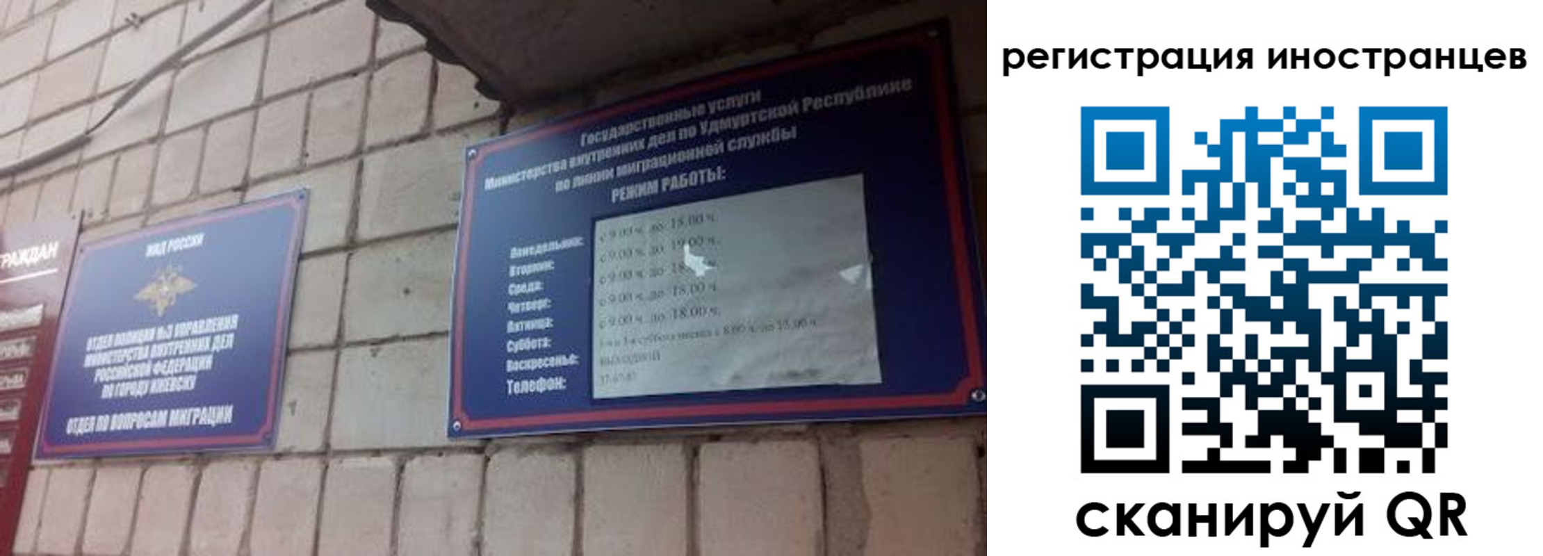 прописка от собственника в Губкинском