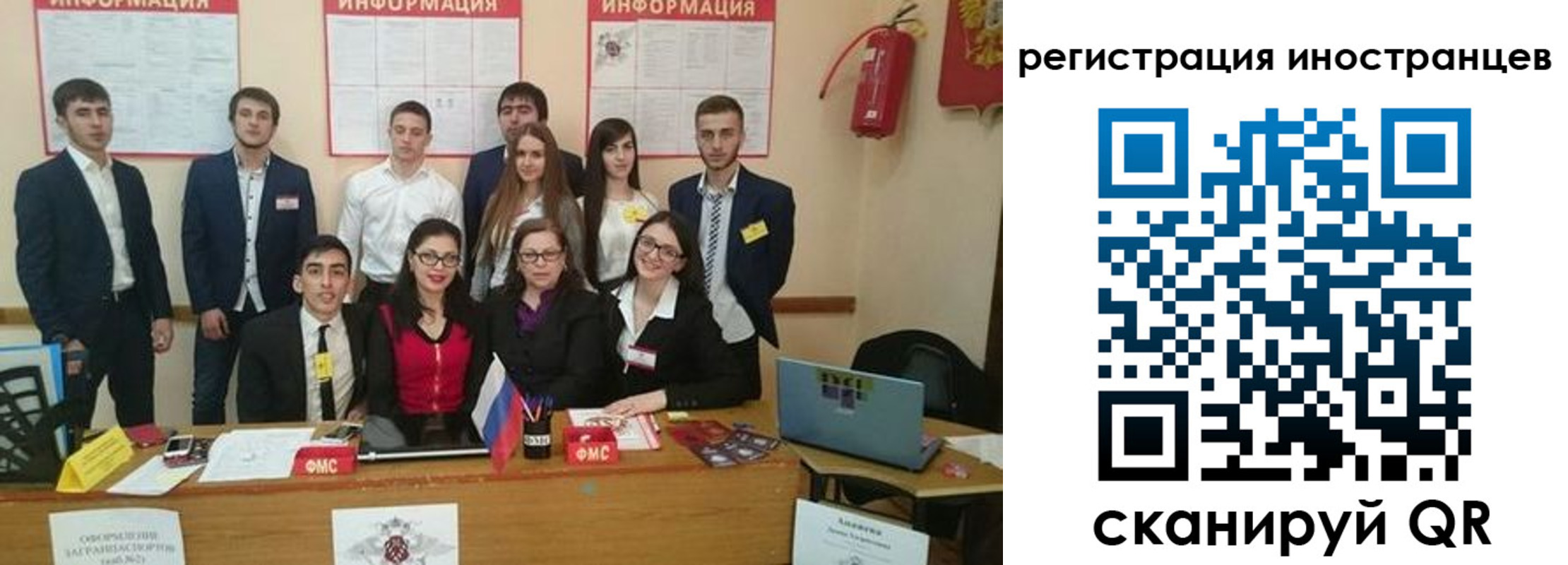 регистрация для школы в Губкинском