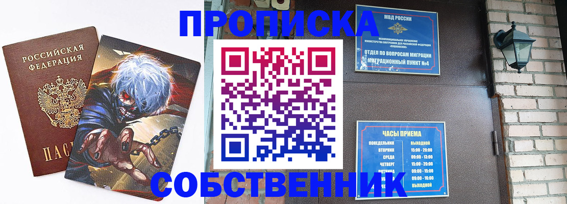 регистрация для дет. сада в Губкинском